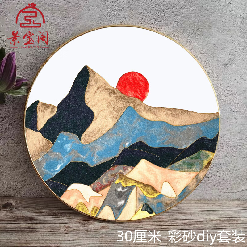 千里江山图景泰蓝掐丝珐琅diy手工制作材料包金丝沙画中式山水 千里