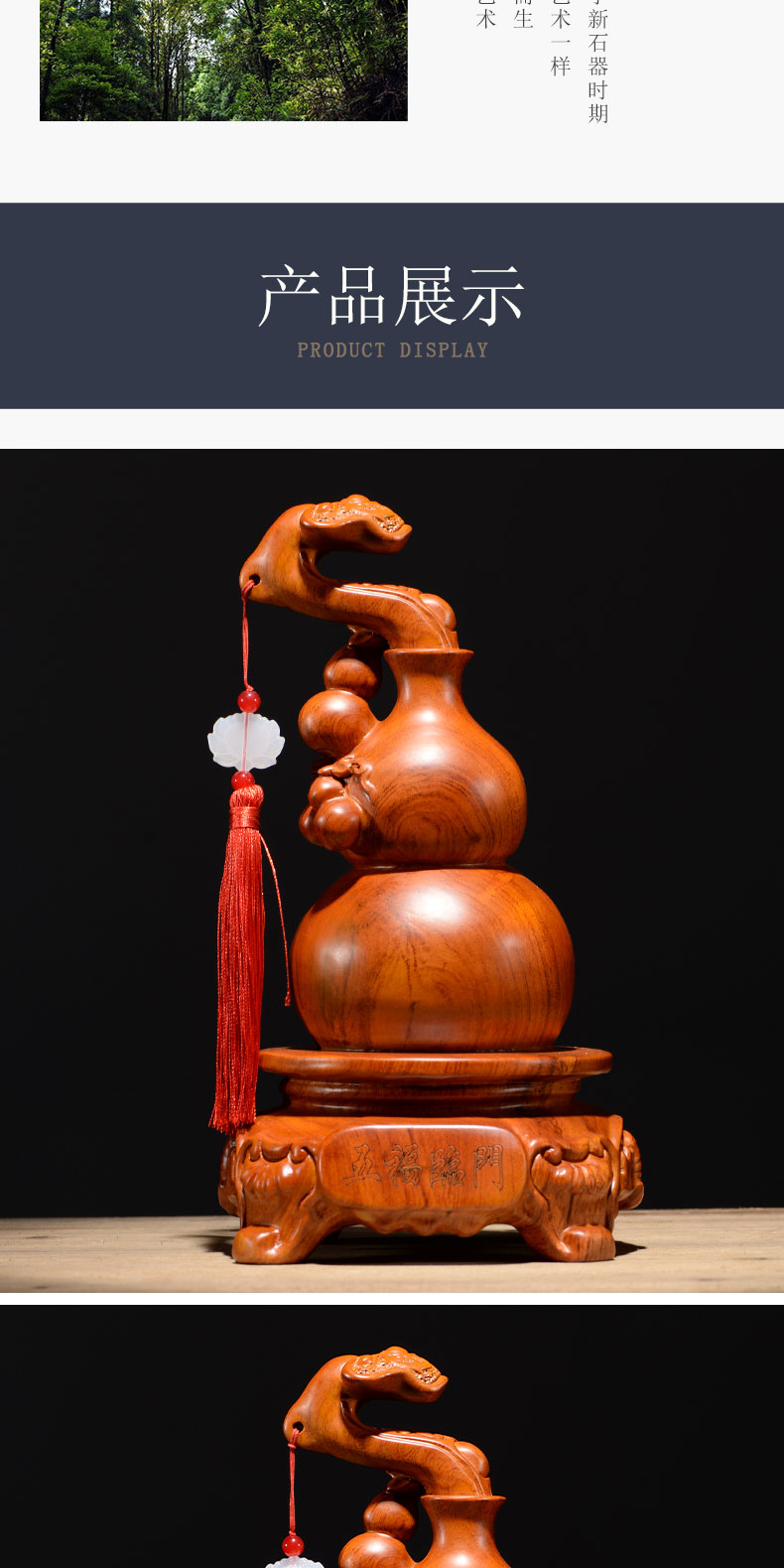 奈希森花梨实木雕刻葫芦摆件福禄如意家居客厅办公电视柜酒柜办公室