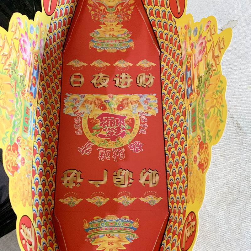 清明葬礼用品死人用品大全纸手机祭奠船祭品纸船香纸拜神10个七彩龙凤