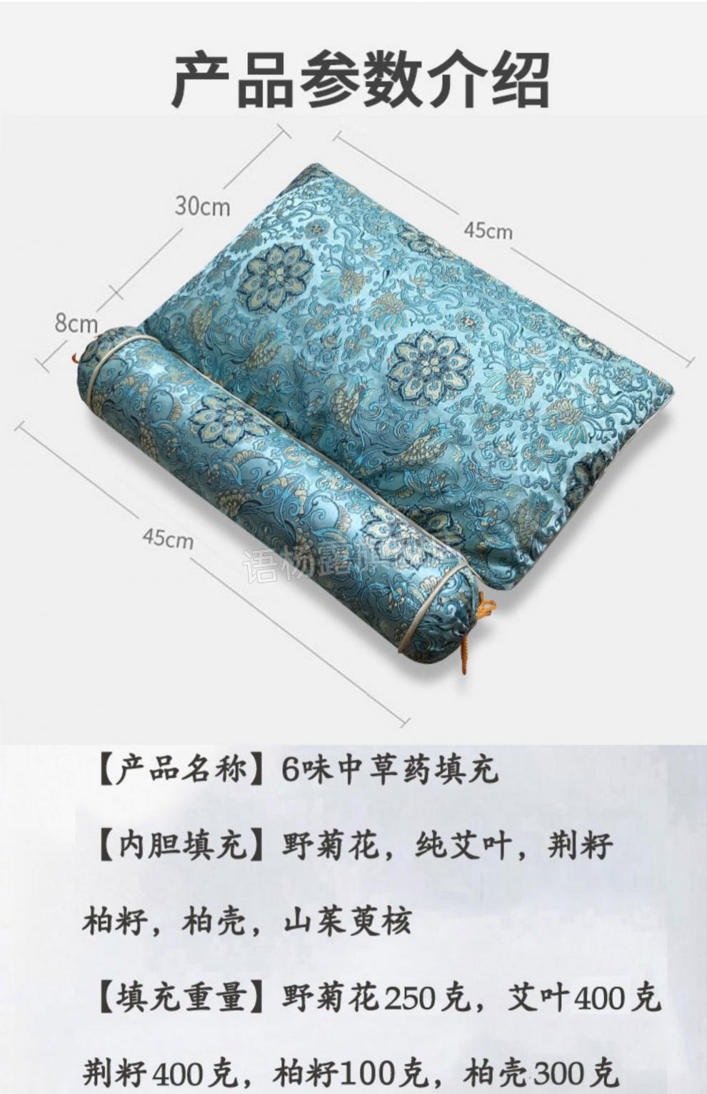 柏树籽枕头艾叶草野菊花柏籽柏壳枕头圆柱柔软浅绿色