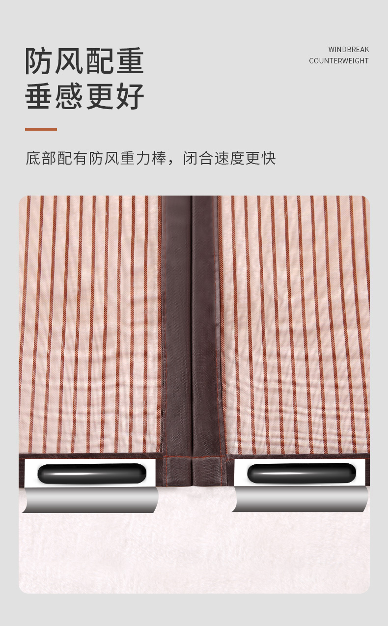 全磁条家用防蚊门帘魔术贴磁吸自吸纱窗纱门防蝇免打孔隔断帘整根磁条