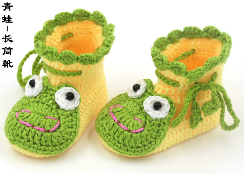 vakada宝宝婴儿鞋子材料包diy手工编织钩针毛线婴儿鞋材料包送0基础