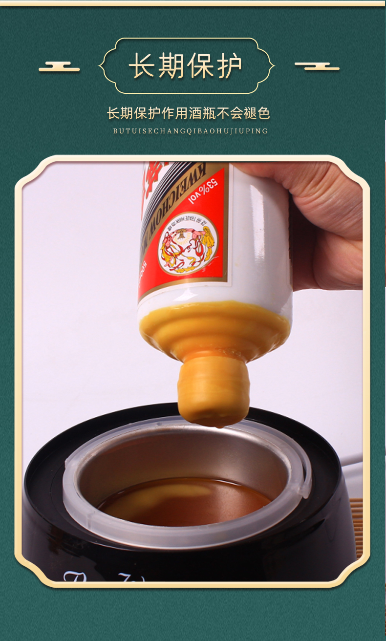 封酒蜡套装封酒瓶口密封蜡专用套装食用封口蜡白酒酒坛酒瓶封坛蜡密封