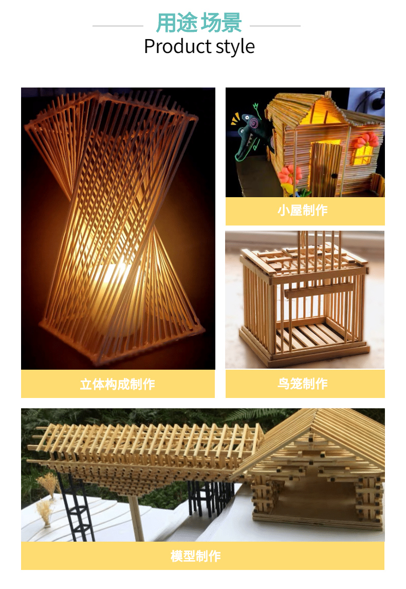 木条diy手工制作建筑模型立体构成材料小圆木棒木棍竹棒竹棍签柱圆