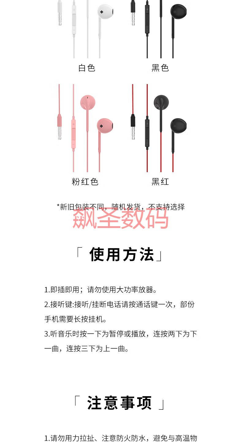 miniso名创优品12m经典音乐耳机个性通用入耳式运动耳塞男女耳麦黑色
