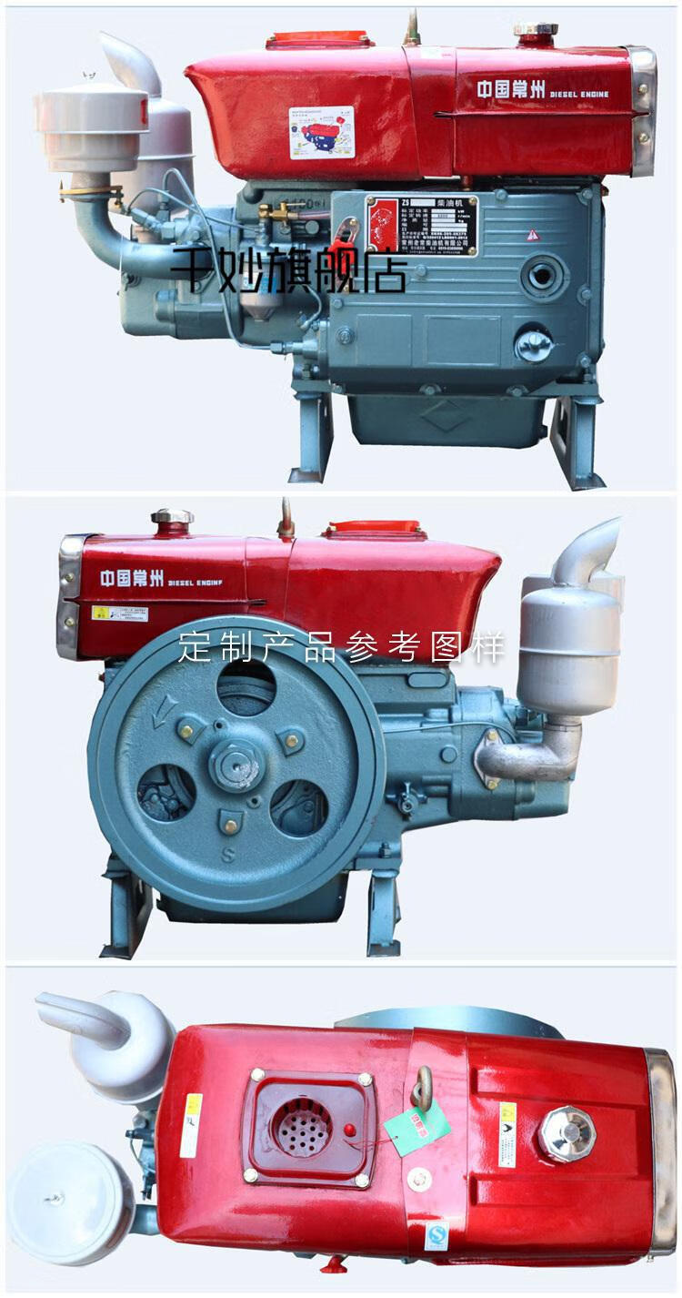 单缸柴油机18 22 25 28 35匹马力农用拖拉机三轮车1115发动机定制 35