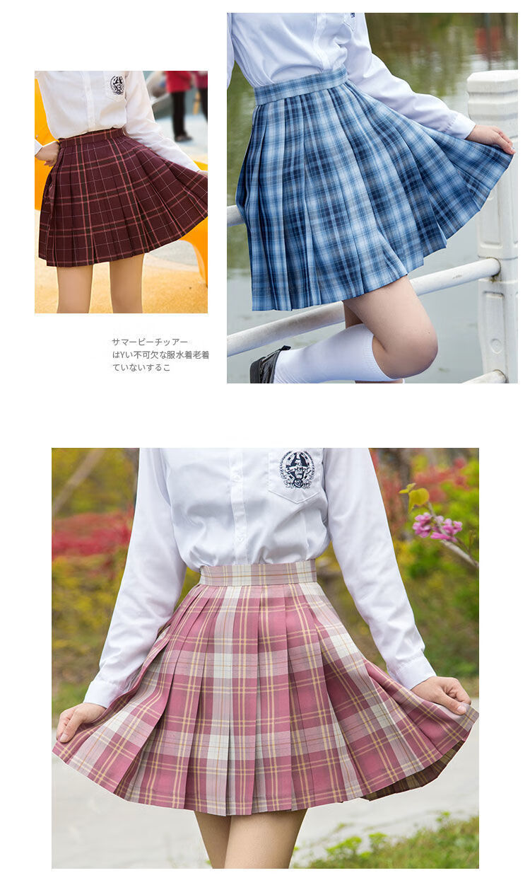 俞兆林品牌女装【jk套装】jk制服格裙女士半身裙雪松校服裙外搭百褶裙