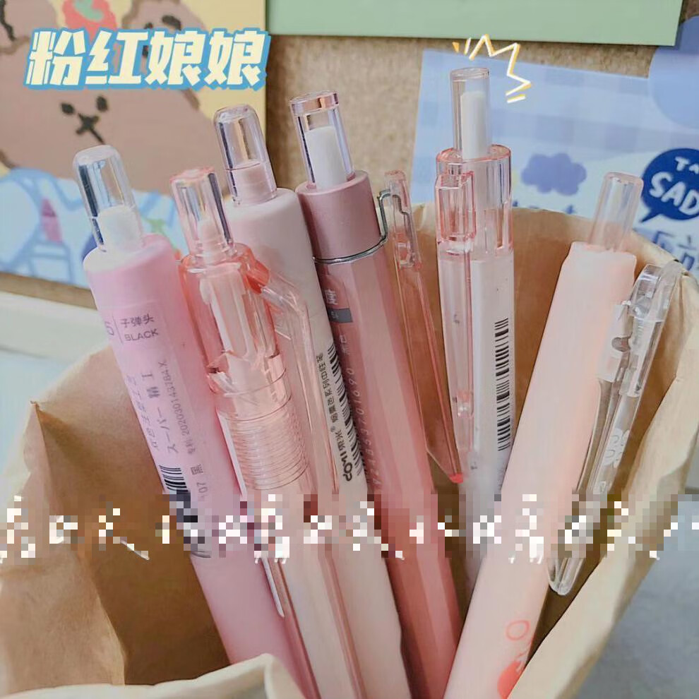 ins同色系按动笔高颜值简约学生考试闺蜜笔中性笔套装签字笔紫色系共3