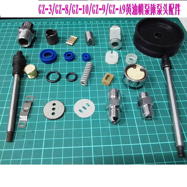 gz-3/8/a9气动黄油机/泵头/配件/黄油泵/黄油枪密封件 2号止回阀带