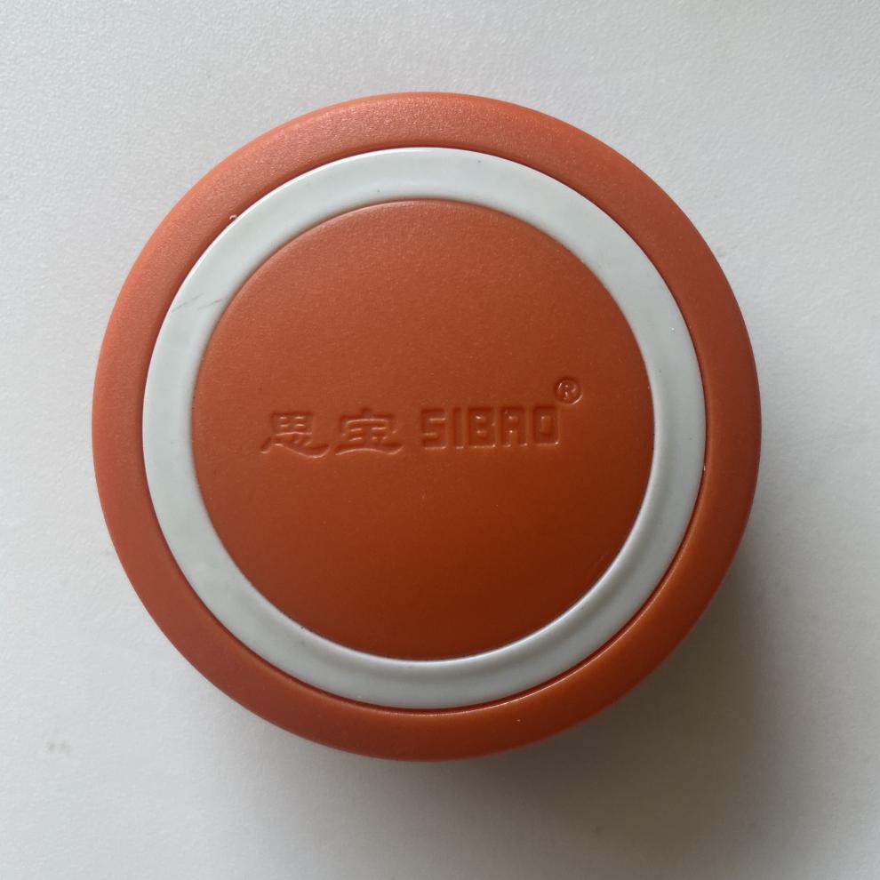 思宝保温杯配件原装活力之星盛世中华杯盖配件防漏圆形盖子思宝保温杯