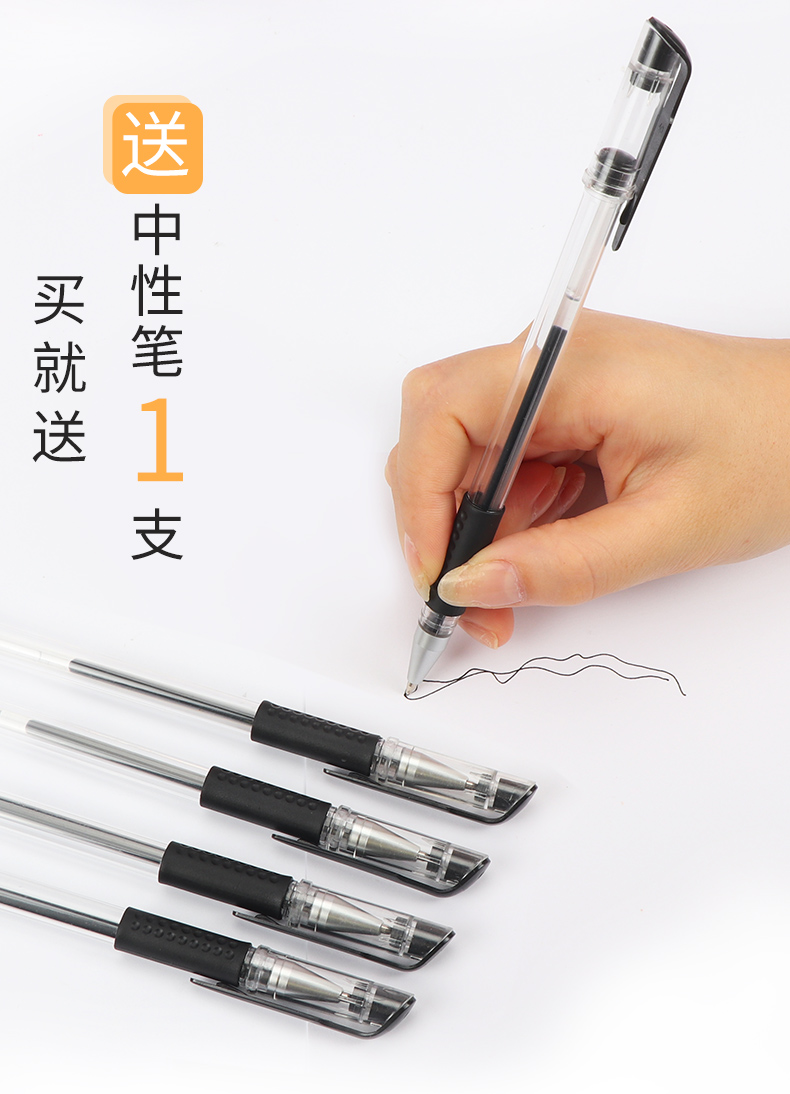 晨光中性笔笔芯按动式全针管孔庙祈福笔芯头细碳素替芯038全针管纯蓝