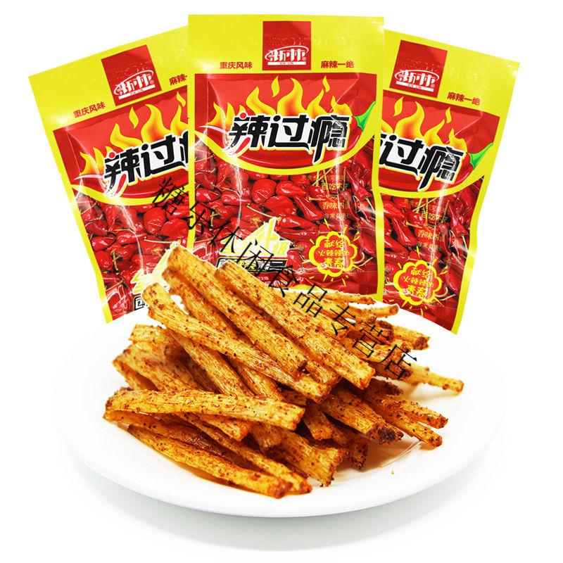 香铛铛手撕牛味辣条22g50袋8090儿时怀旧零食多种规格休闲小零食混合