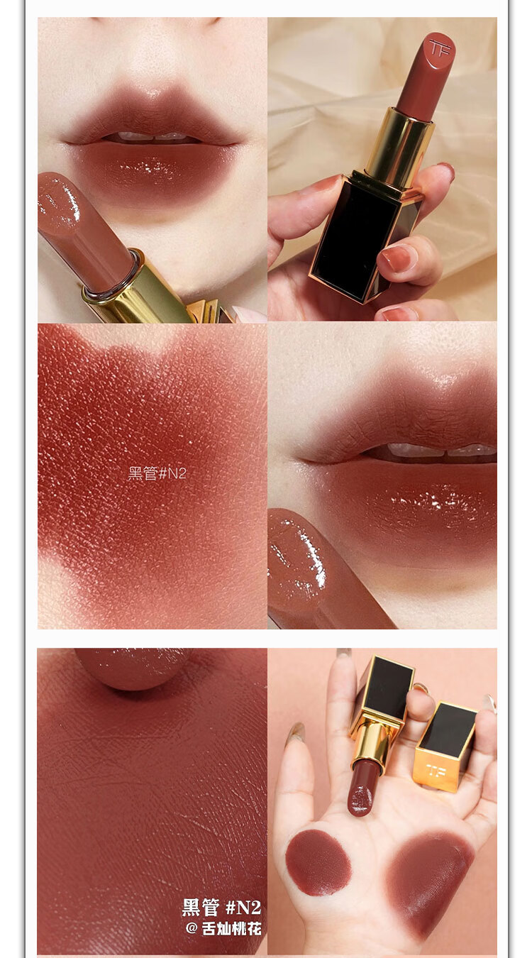tf哑光限定口红16黑管n2n38069100细管27245051黑细管24marocain