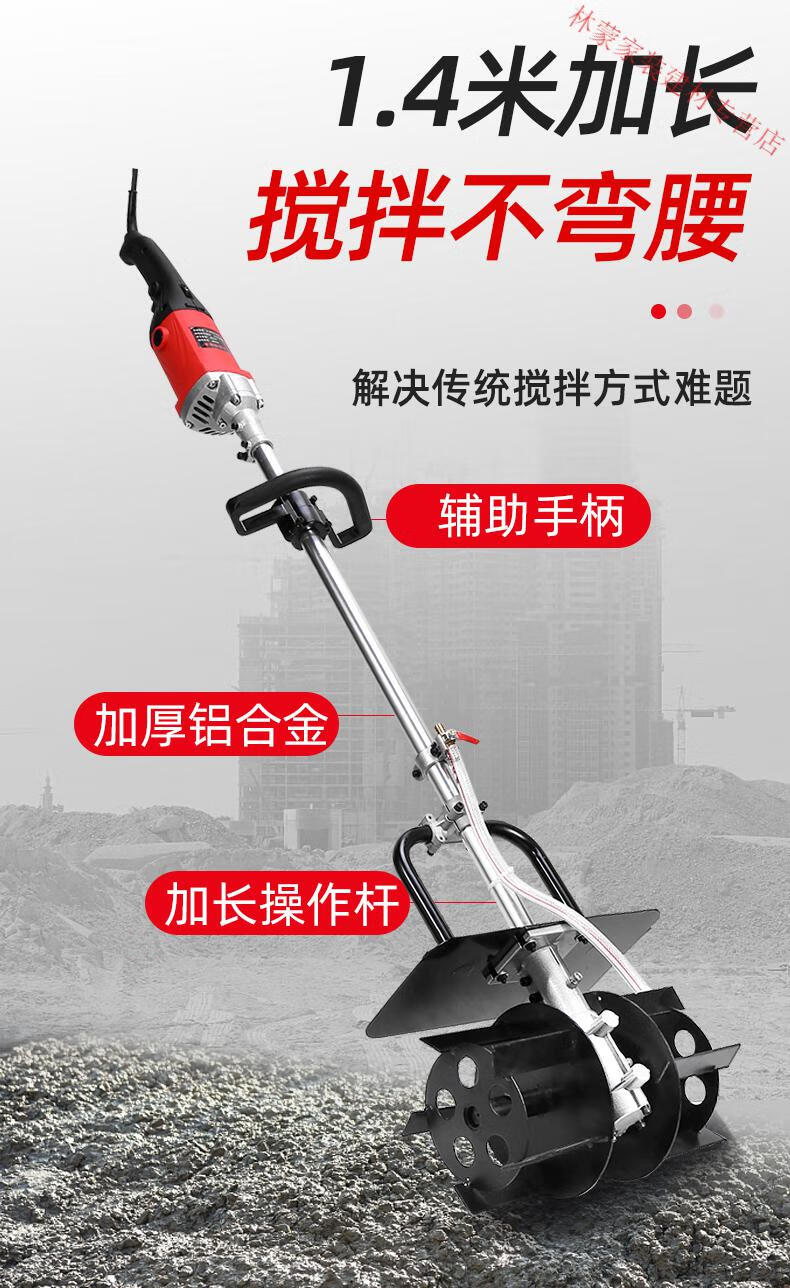 砂浆水泥搅拌机混凝土工地用家用小型混泥土腻子粉打灰机拌灰神器4800