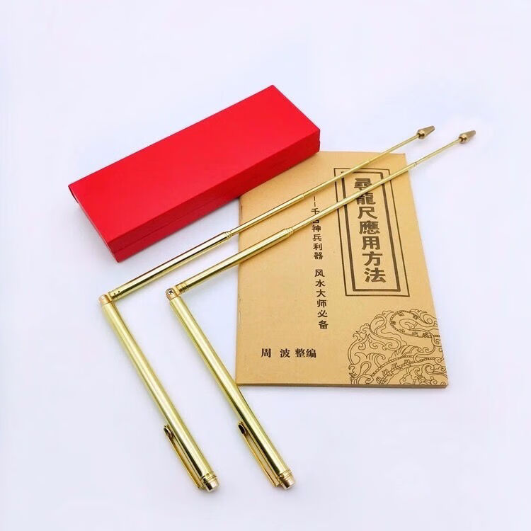 寻龙尺地灵尺寻龙棒探龙针龙杖不锈钢天线款风水罗盘堪舆 一对(不含