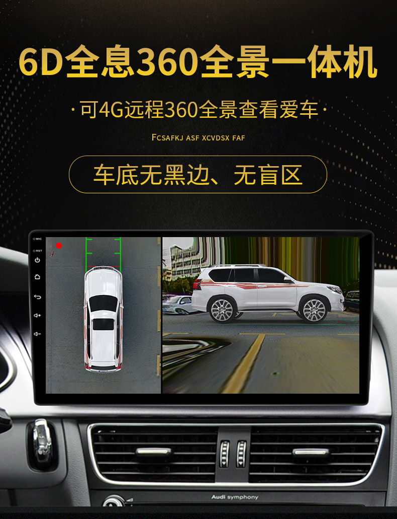 纽曼360度全景倒车影像辅助汽车车载摄影头导航一体机行车记录仪3d豪