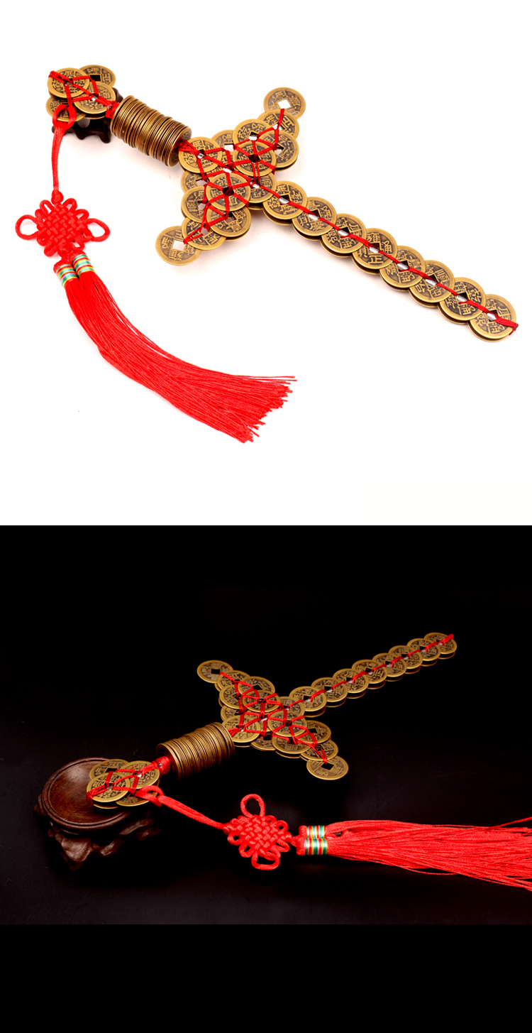 赤槿五帝钱剑双层金钱剑两层铜钱剑手编圆把电影道具仿真品铜钱摆件