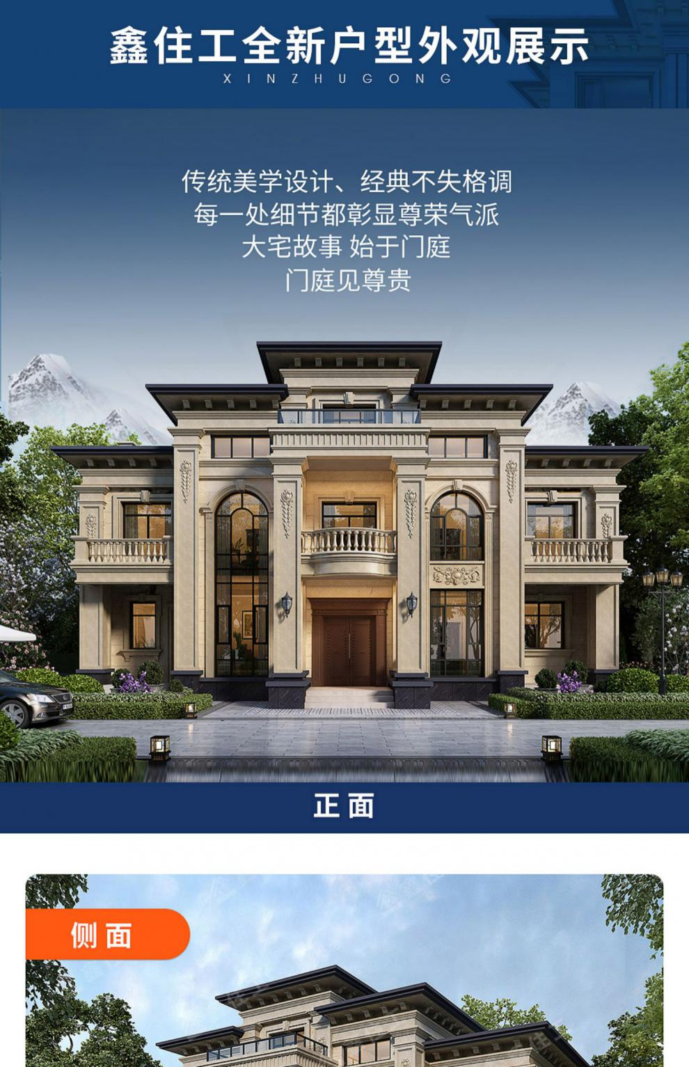 o5150二层版25层鑫住工精装修乡村别墅建造农村自建房子别墅设计图纸