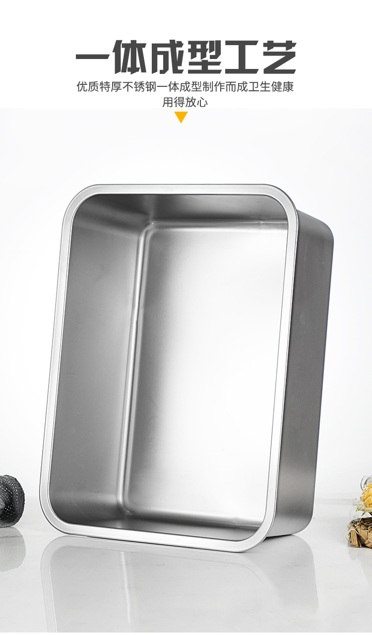 304不锈钢平底方盘商用长方形托盘加深大号带盖餐盆蒸饭油炸菜盆7cm