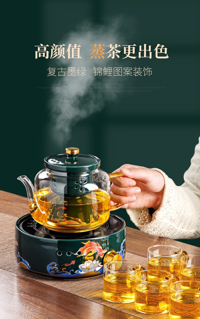 唐丰玻璃蒸汽煮茶套装家用复古耐高温电热煮茶器大容量友邻锦鲤电陶炉