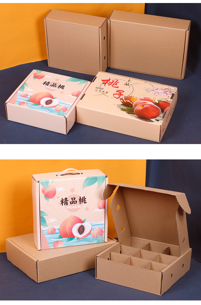 桃子包装盒礼盒空盒8-10斤装含隔断9个装蟠桃油桃水蜜桃油桃礼品盒