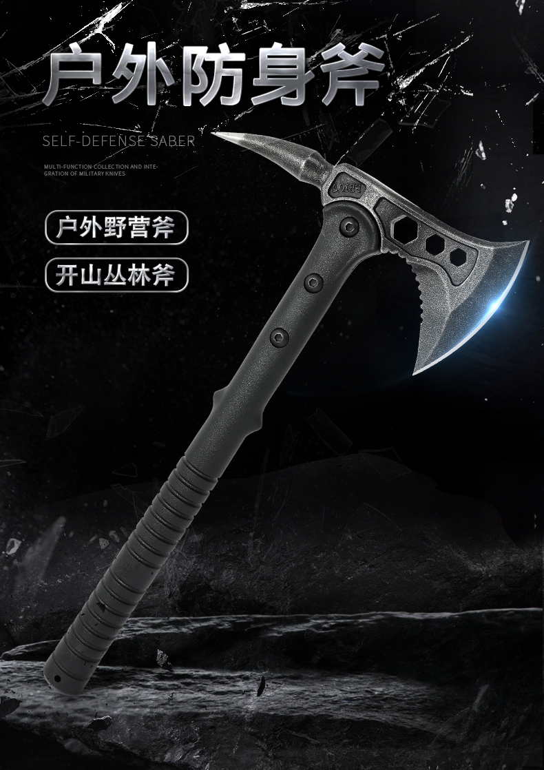 工具种类:斧头货号:bdx4psff商品毛重:1.