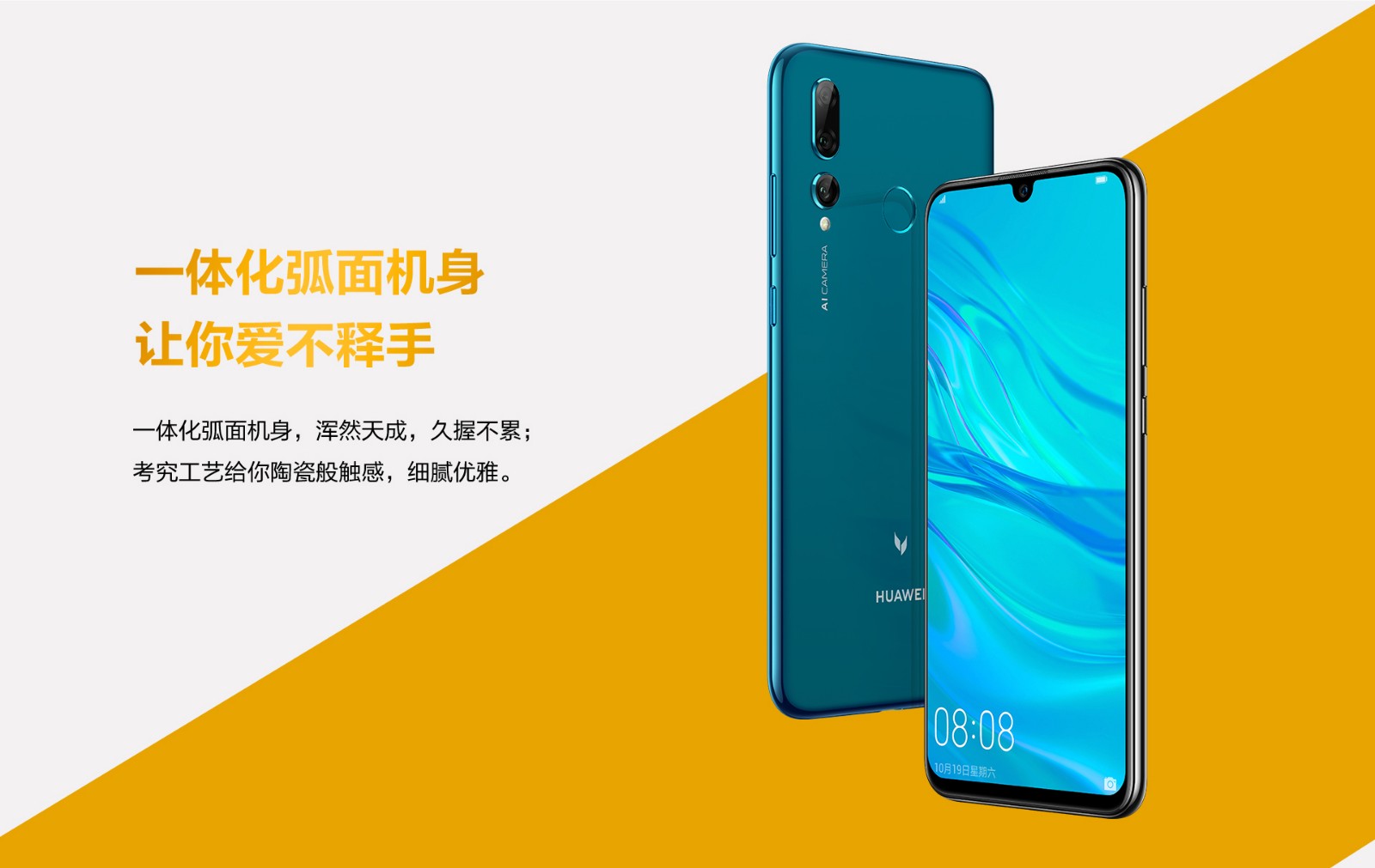 华为麦芒8 二手手机 huawei 安卓智能全面屏游戏拍照 极光蓝 6gb 128g
