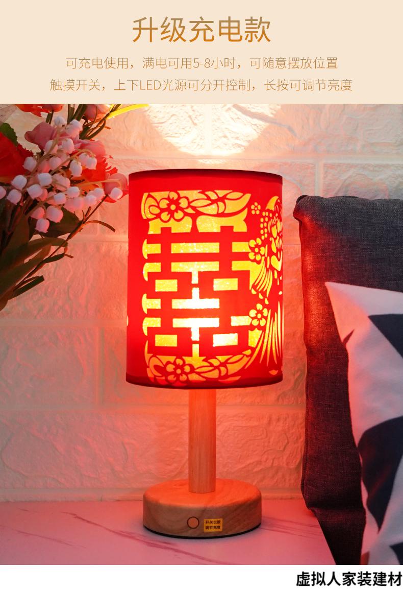 长明灯结婚台灯卧室床头灯床头柜灯婚庆礼品喜庆结婚房台灯新娘陪嫁