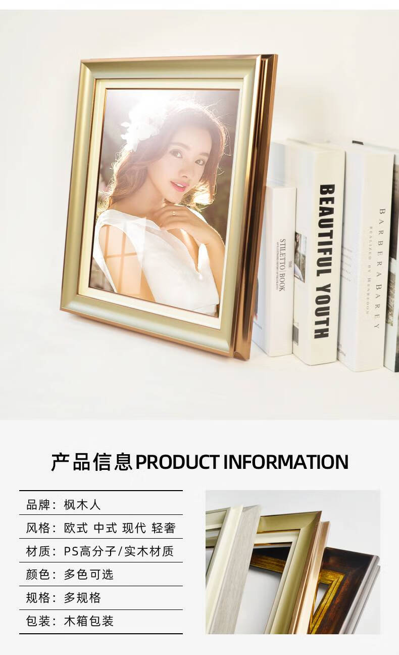 结婚照相框挂墙婚纱照相框挂墙放大定制60寸48加洗结婚照片打印洗印