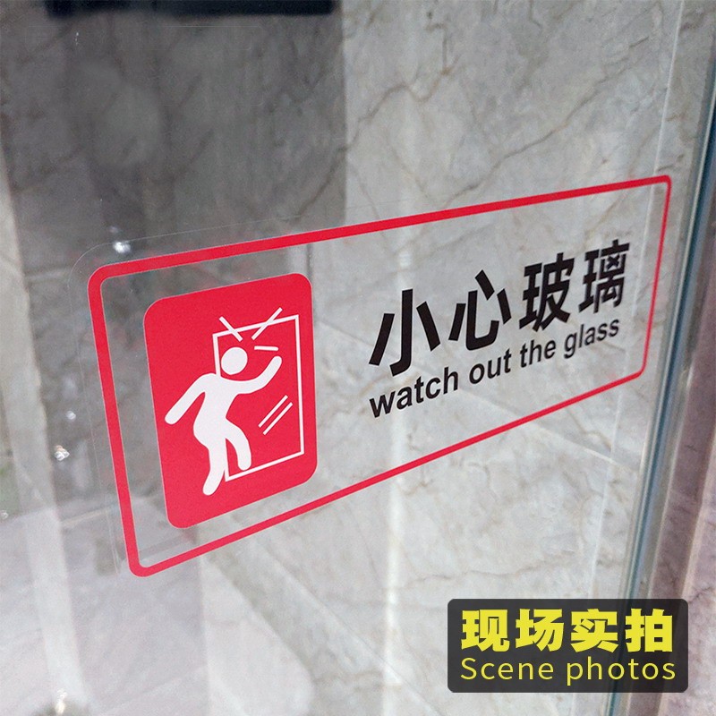 电梯安全标识贴电梯维保公示牌乘客使用须知警示提示标志广告标牌电梯