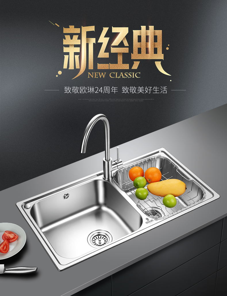 洗菜碗盆81450 左小右大 ol-cfl002两出水抽拉铜龙头【图片 价格 品牌