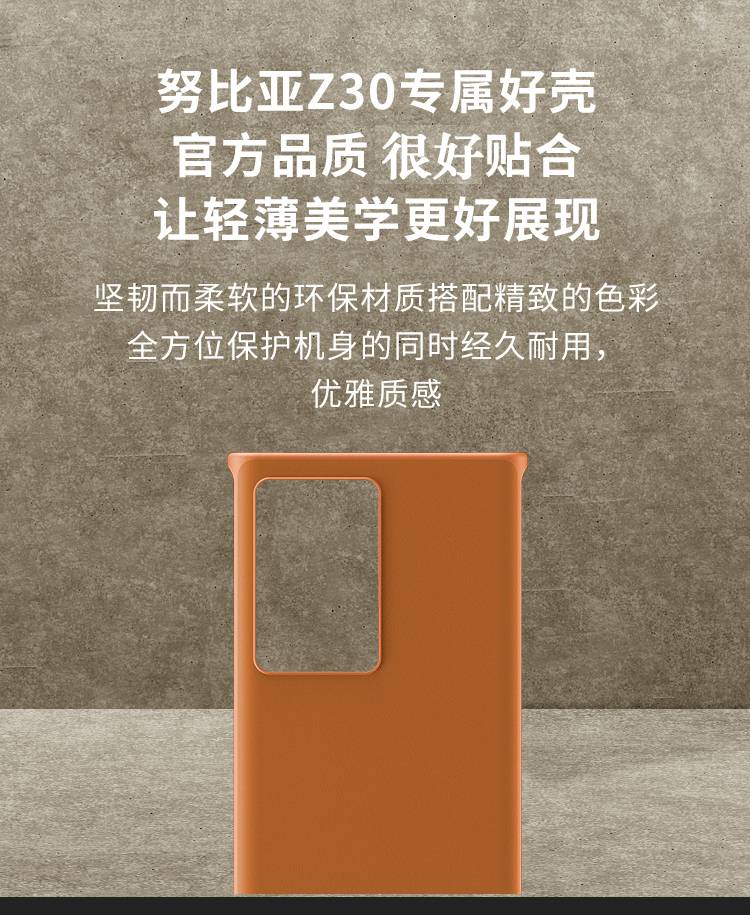 努比亚z20z30pro向量保壳皮质简时尚手机套商务皮革z30pro壳努比亚