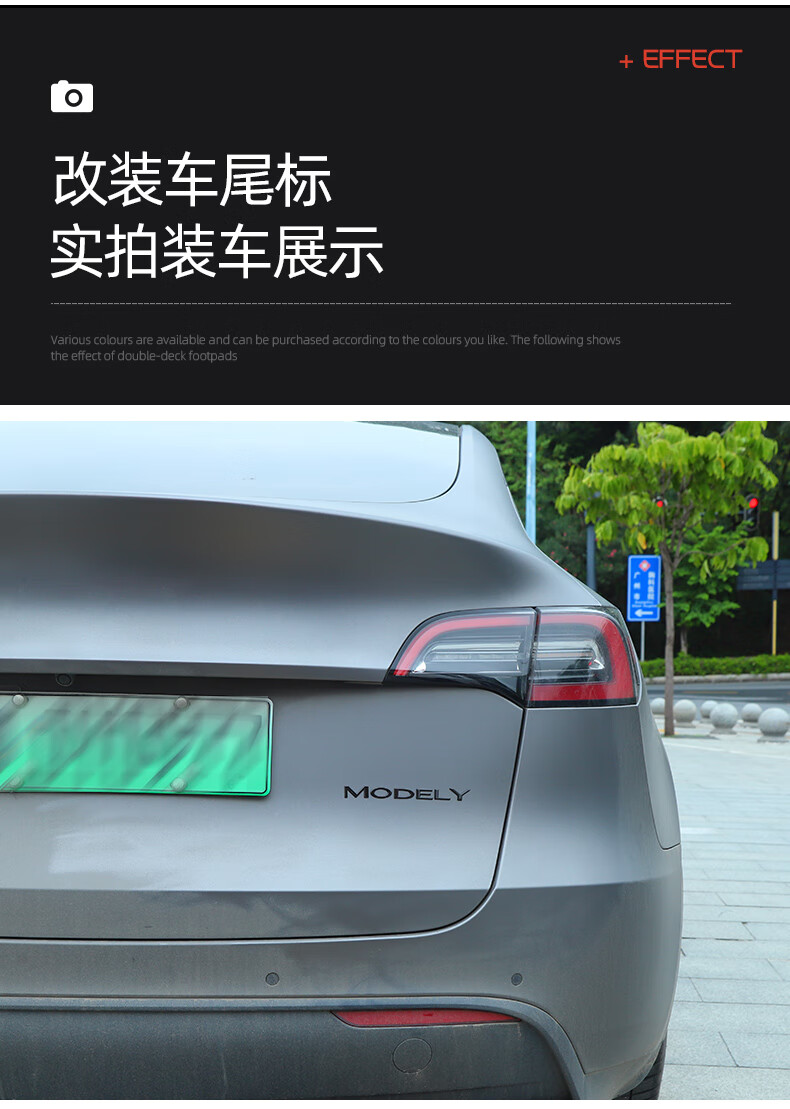 适用于特斯拉尾门车标贴英文字母model3 models modely dualotr标机盖