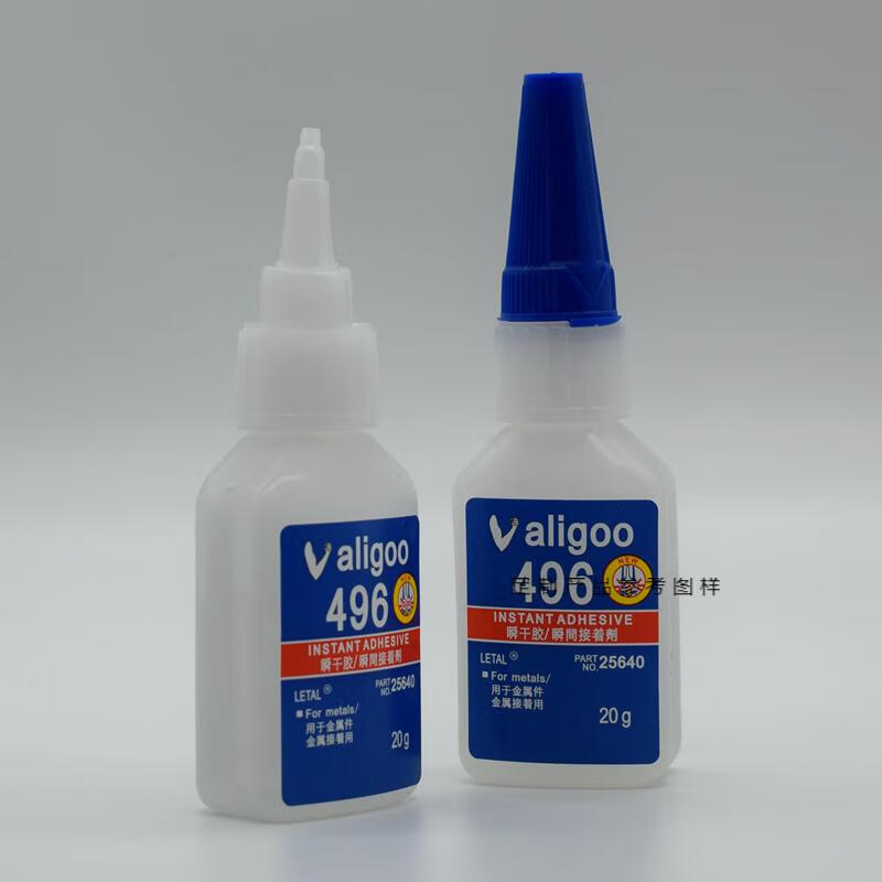 valigoo496胶水瞬间固化透明快干胶水金属塑料粘合剂强力胶