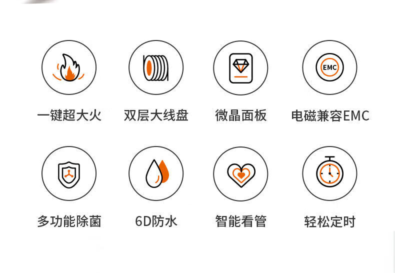 九阳电磁炉家用大火力多功能炒菜一体火锅爆炒节能大功率套装南极人