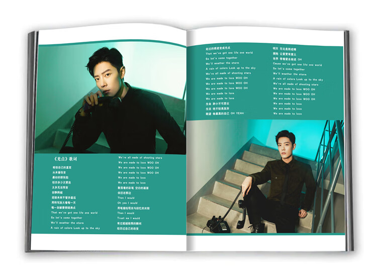 肖战周边签名专辑写真集应援礼盒照片书签明信片卡贴挂件生日礼物签名