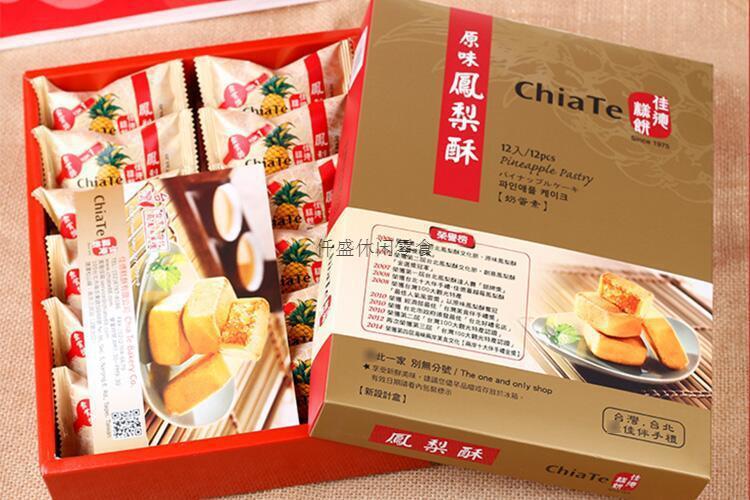 佳德凤梨酥12入糕饼零食佳德原味凤梨酥下午茶点心伴手礼凤凰酥12入有