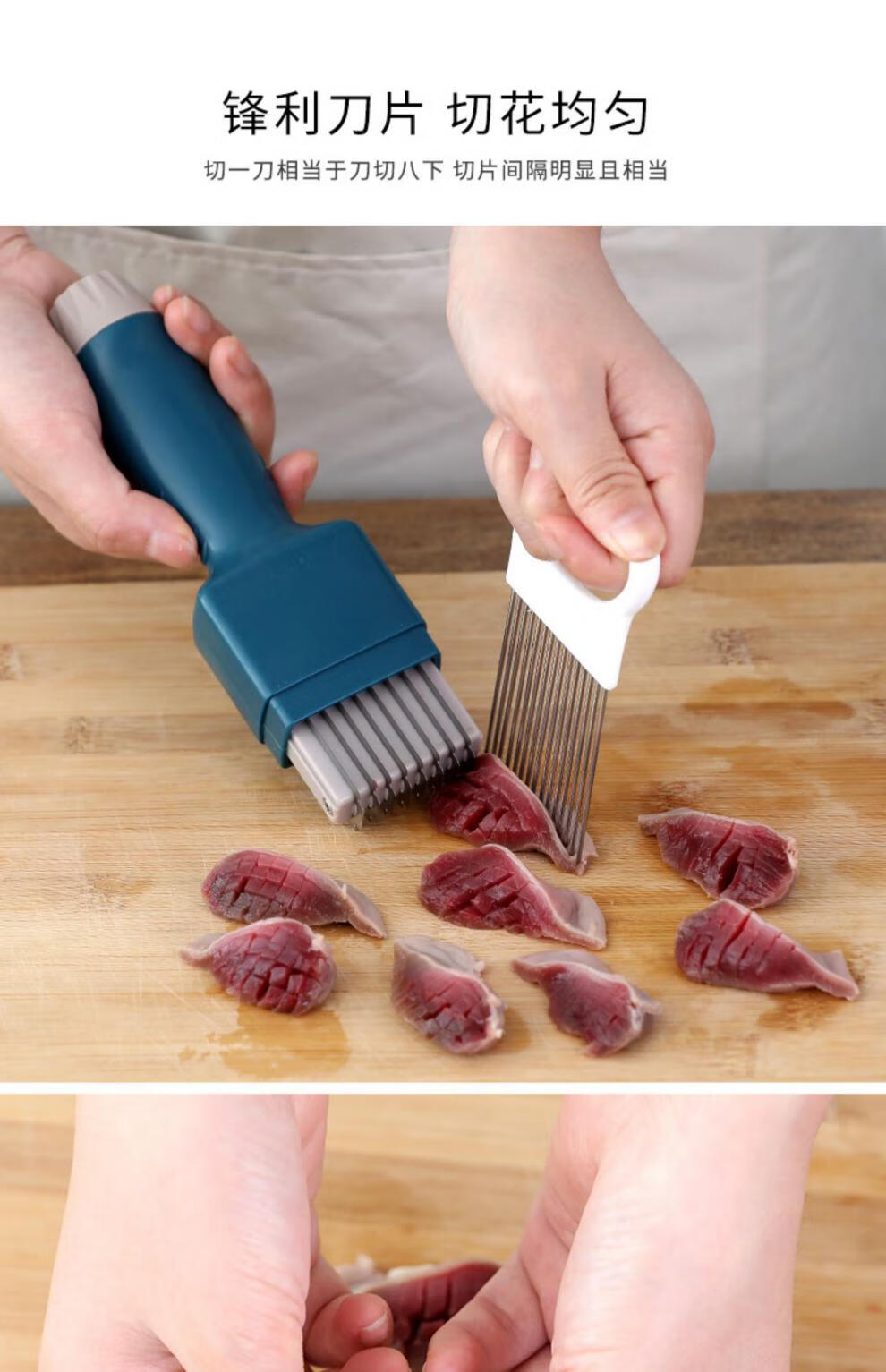 鱿鱼切花刀不锈钢8刀可调节多功能花刀酒店厨房家用工具腰花鸡胗大气
