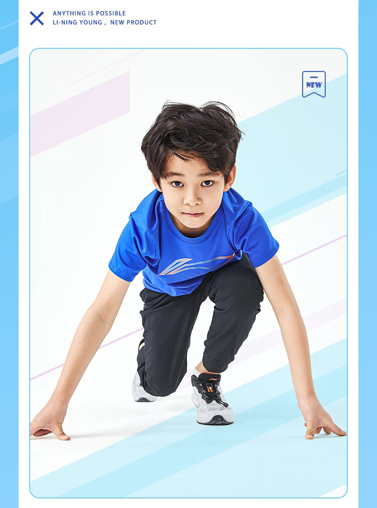 李宁儿童短袖t恤男大童轻薄凉爽跑步速干文化衫标准白170cm