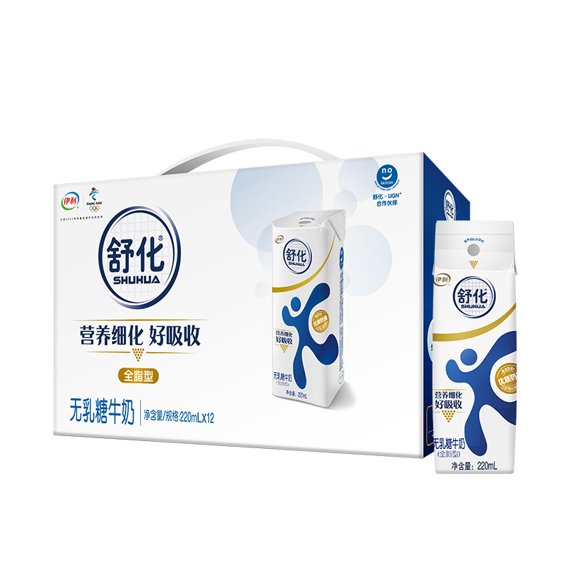 伊利舒化奶无乳糖伊利舒化奶营养牛奶0奶猫咪脱 12盒(备)【图片 价格