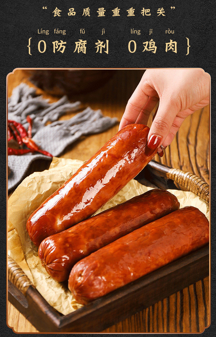 青岛老火腿 400g 正宗手撕老式火腿肠纯瘦腱子肉烟熏精瘦肉开袋即食