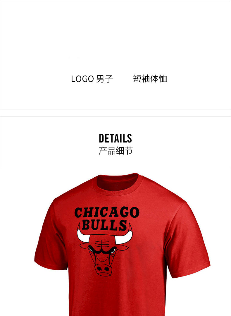 芝加哥公牛队/马克卡宁/拉文出场服t恤 夏季篮球运动上衣 d10 m