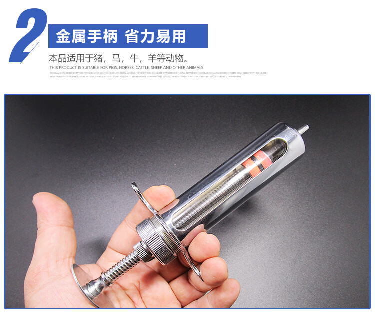 兽用器械金属注射器猪牛羊不锈钢注射器针筒针管 红盒型20ml短款