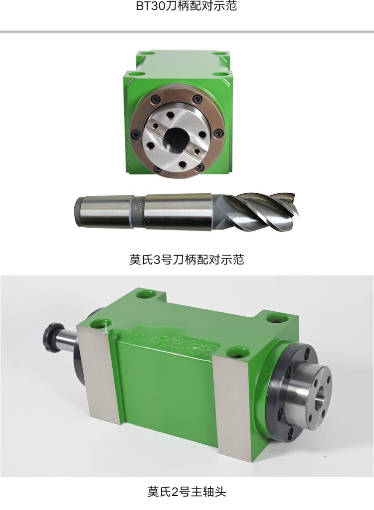 御舵莫氏3号锥度孔动力头 bt30主轴头 镗铣 切削头 机床附件 钻孔 bt