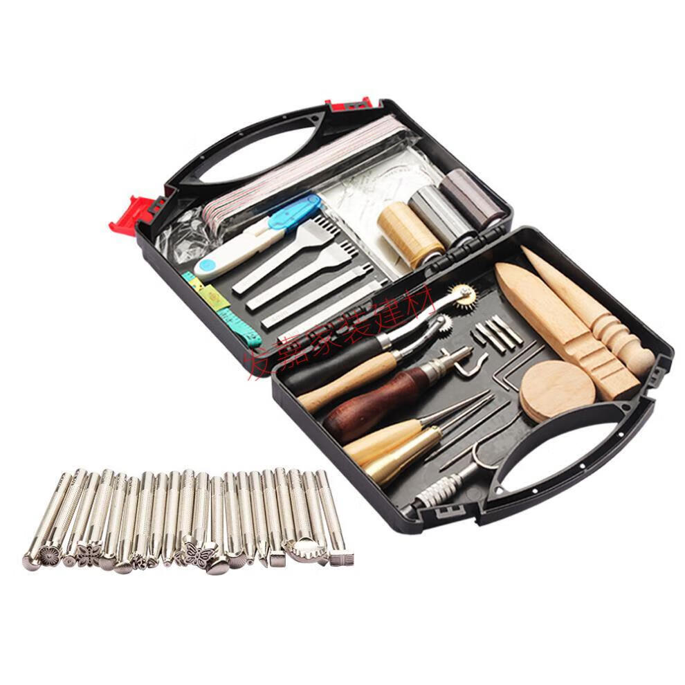 皮革工具手工皮具制作套装 手工皮革diy工具套装手工工艺皮包 48pcs