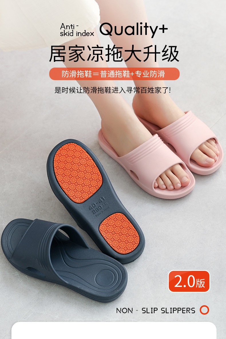 防滑拖鞋老人老人防滑拖鞋男士夏季室内家居浴室洗澡居家用大码老年人