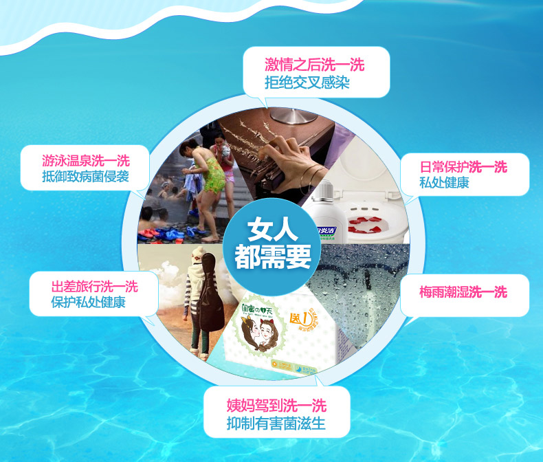 妇炎洁植物本草洗液女性私处洗液300ml2瓶私处清洁护理温和洁净异味带
