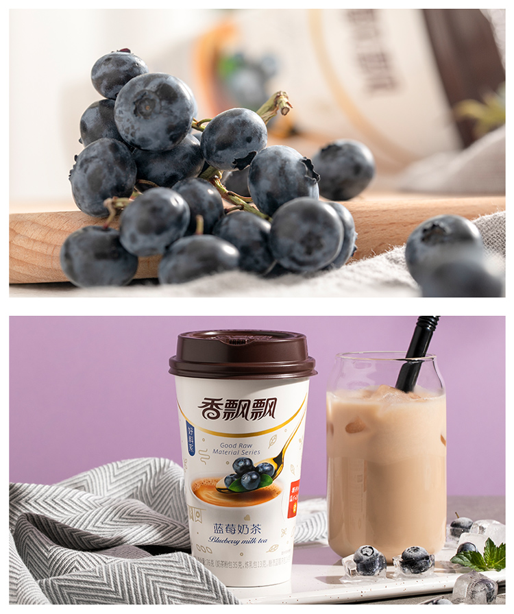 香飘飘奶茶蓝莓味奶茶三连杯76g3早餐代餐下午茶杯装速溶冲调饮料椰果