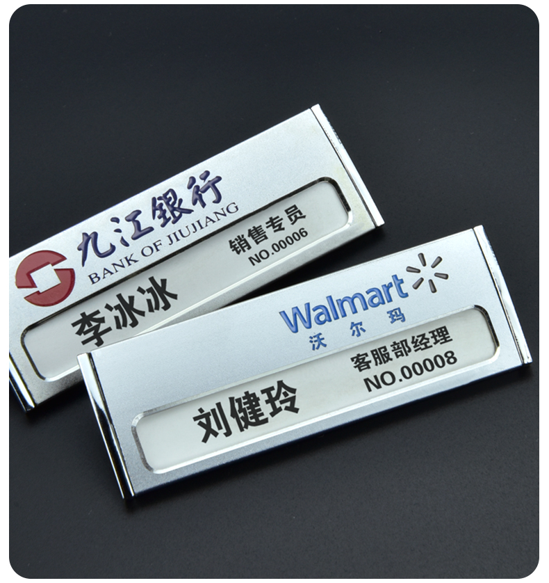 定做工牌定制别针式员工工号牌磁铁胸针工作牌姓 10个胸牌单价【图片