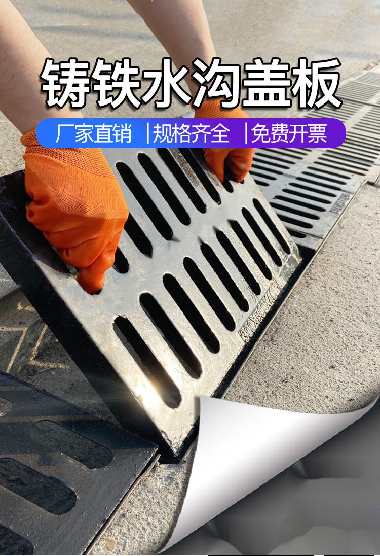 铸铁下水道盖板球墨排水沟沟盖板水沟地沟雨水篦子重型格栅铁井盖